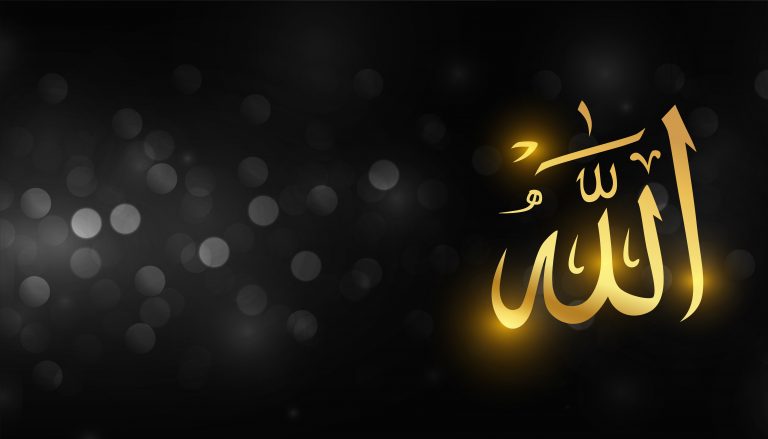 Hukum Bersumpah Dengan Nama Allah