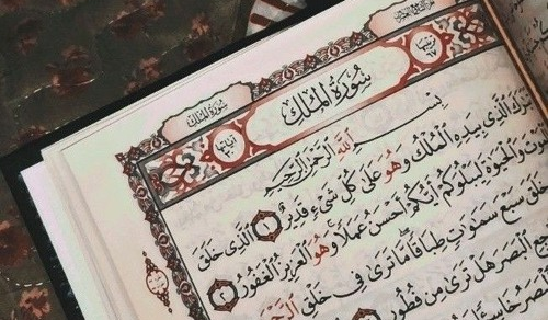 Surah Al-Mulk: Pelindung Jiwa Selepas Maghrib