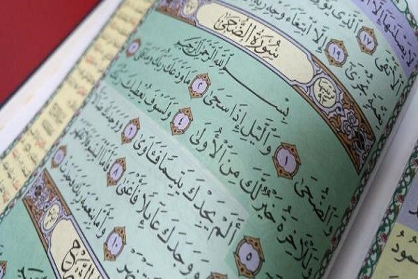 Bila Terasa Sunyi, Allah Turunkan Surah Ad-Dhuha Untuk Tenangkan Jiwa & Peluk Hati Yang Luka