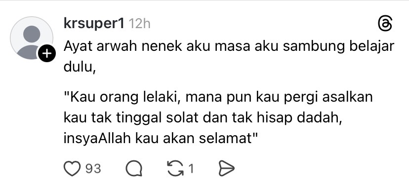 ayat peringatan solat