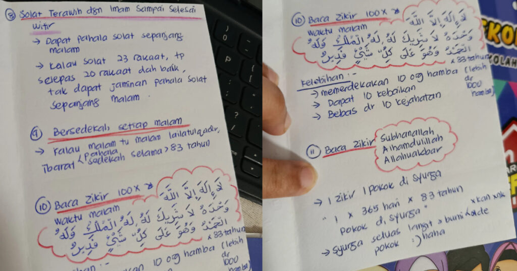 amalan lailatul qadar