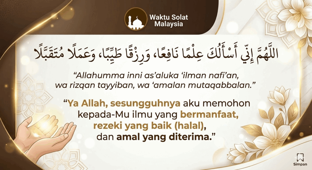 doa murah rezeki