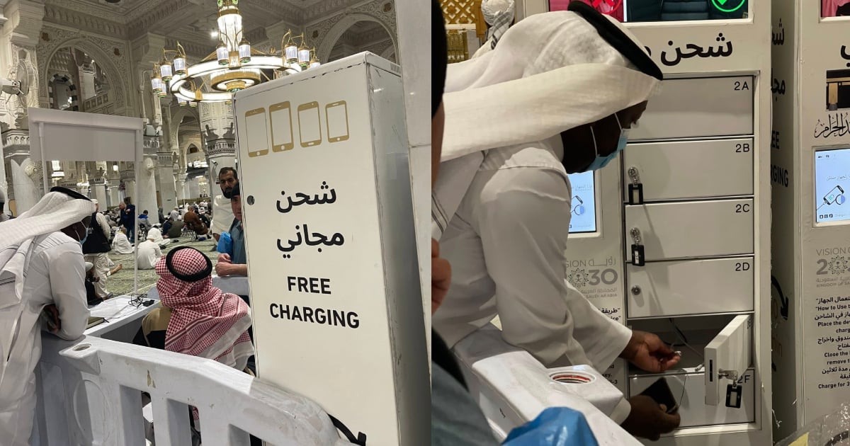 Masjidil Haram Sedia Kiosk Kemudahan Cas Telefon Percuma & Berkunci Untuk Keselesaan Jemaah