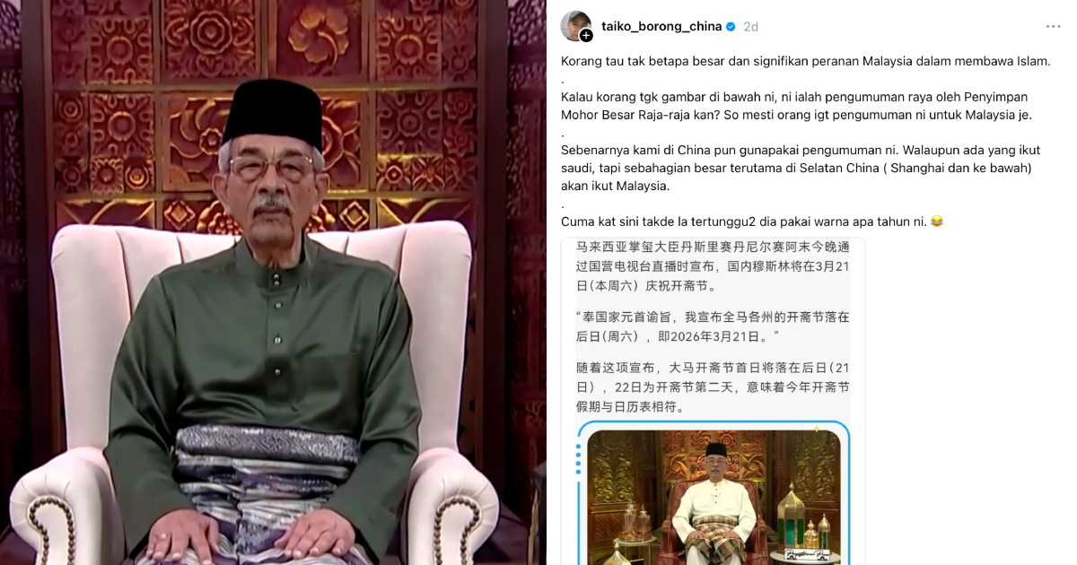 Pengumuman Raya Malaysia Rupanya Jadi Rujukan Utama Umat Islam Di China, Taiwan & Jepun