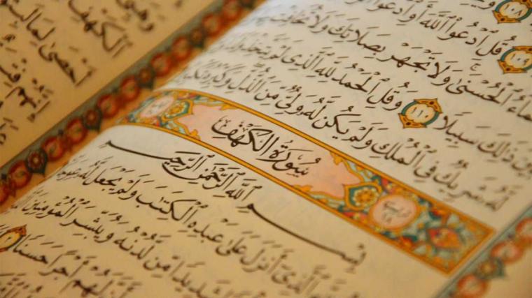 Nama Dajal Tak Disebut, Tapi Kenapa Surah Al-Kahfi Jadi Pelindung? Mari Bongkar Rahsia 4 Kisah Agung Di Dalamnya