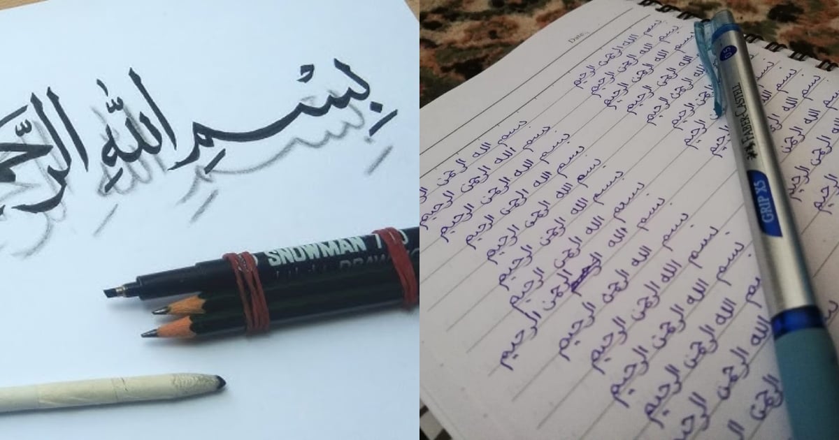 Elak Tulis Bismillah Atas Kertas Jika Tahu Akan Diabaikan, Ayat Suci Al-Quran Perlu Dihormati & Diagungkan
