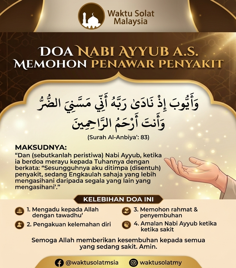 doa nabi ayyub