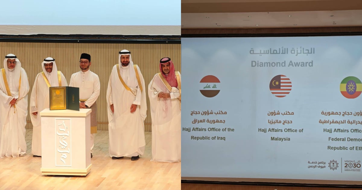 Malaysia Juara Dunia Lagi, Tabung Haji Terima Diamond Award Labbaittom 2026 Pengurusan Haji Terbaik