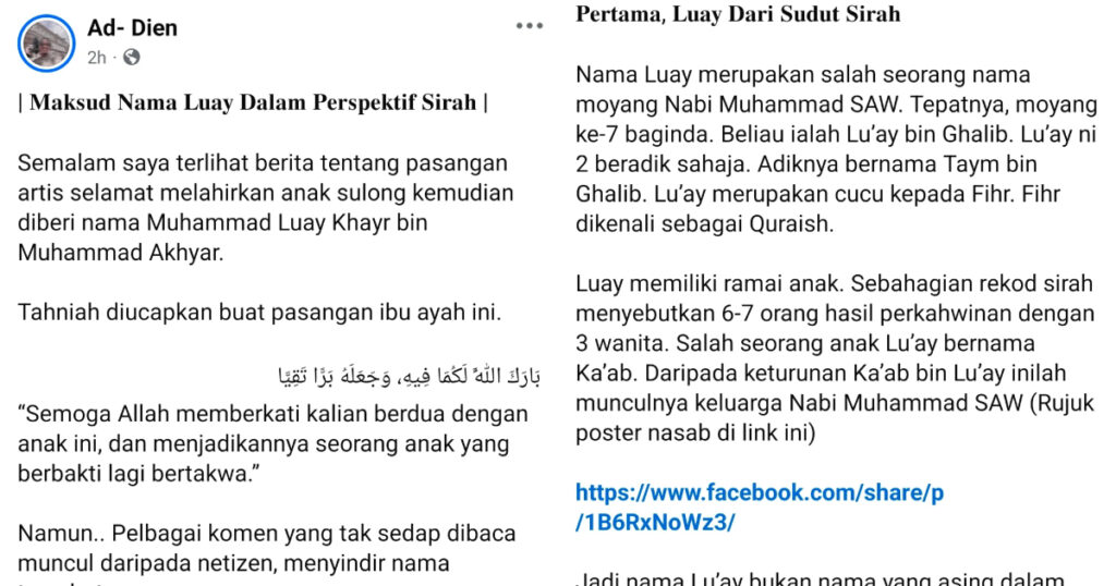 maksud nama