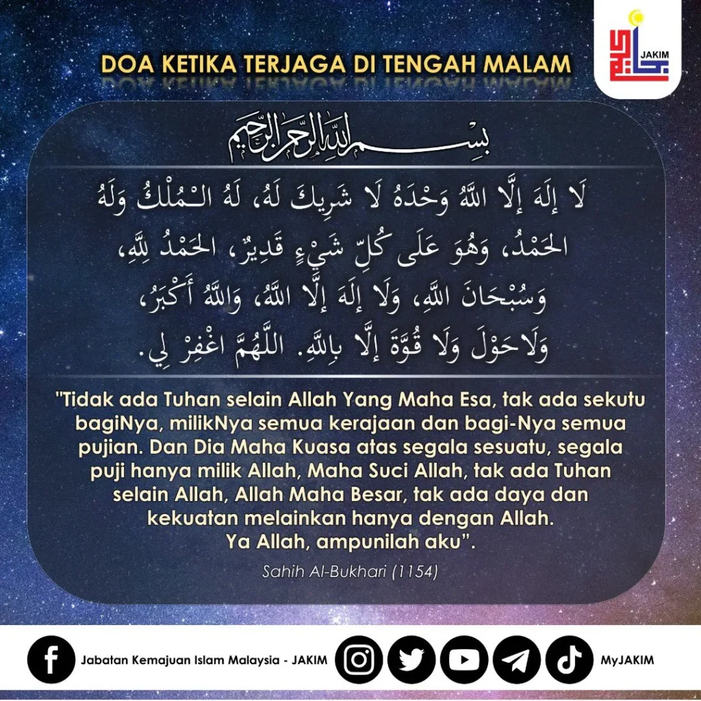 solat tahajjud