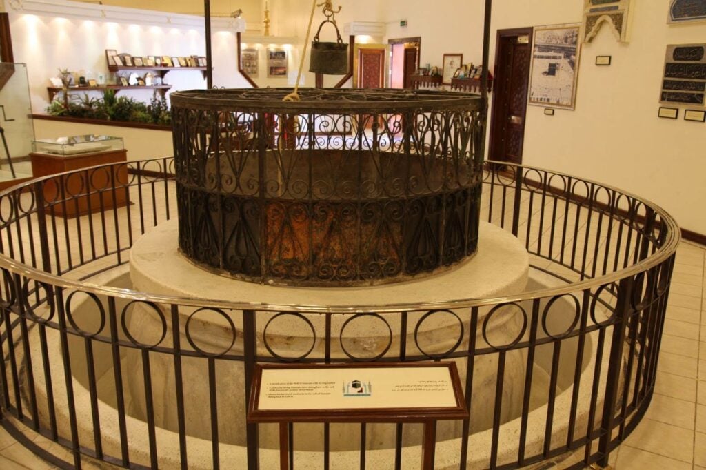 air zamzam