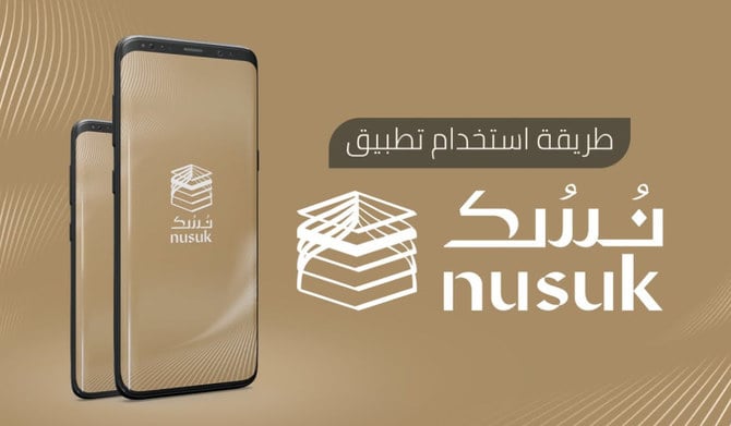 nusuk umrah