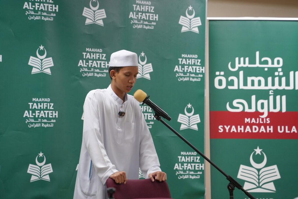 syahadah ula