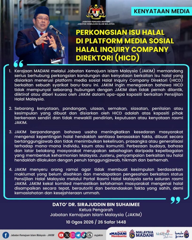 HICD