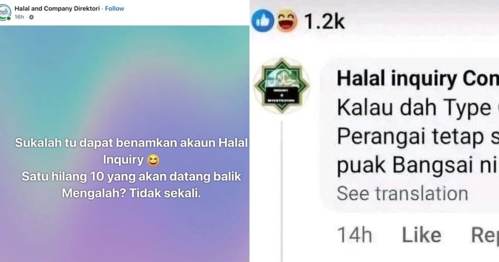 JAKIM Tegaskan HICD Tiada Hubungan Dengan Pensijilan Halal Malaysia, Orang Ramai Jangan Buat Kesimpulan Isu Status Halal