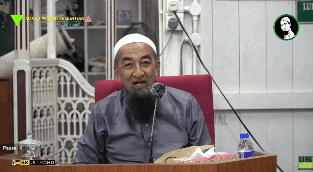 halang wuduk