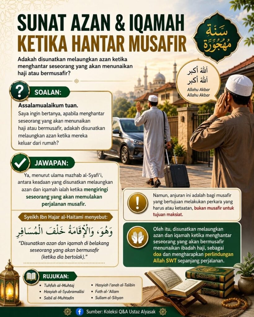 azan ketika hantar musafir