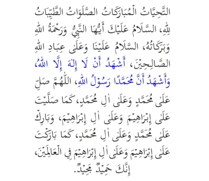 kesalahan dalam solat