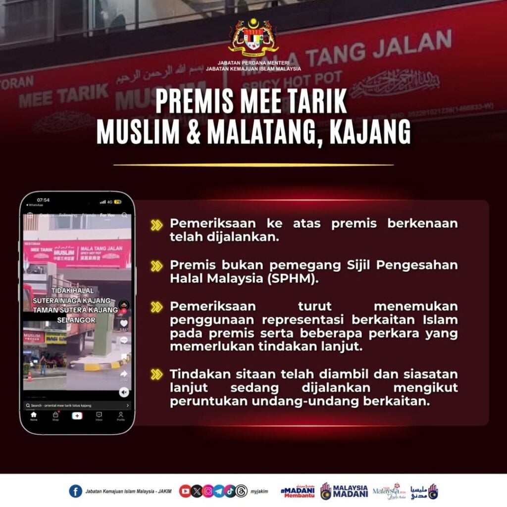 premis mee tarik