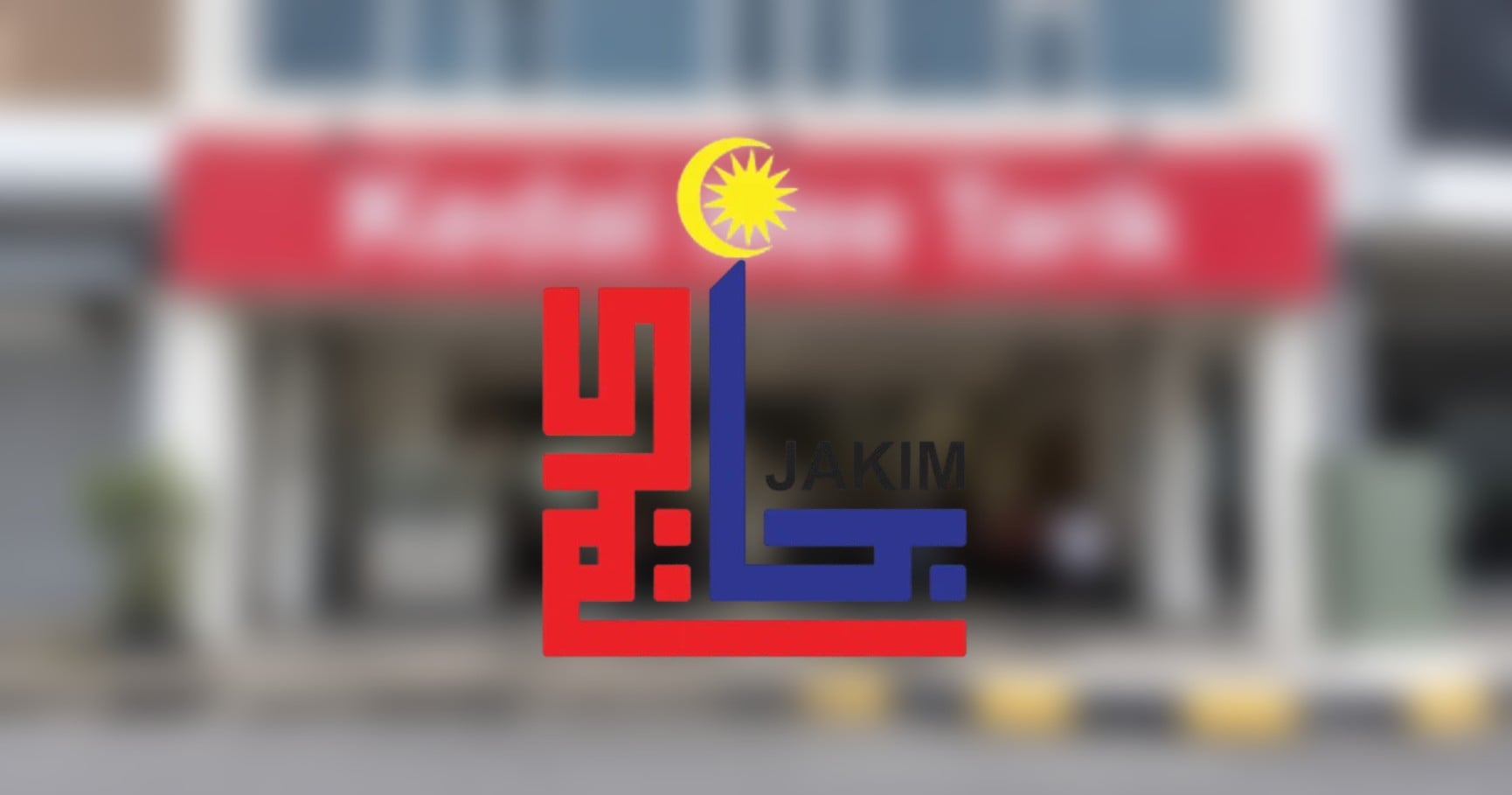 JAKIM Sahkan Premis Mee Tarik Di Kajang Bukan Pemegang Sijil Halal, Umat Islam Diminta Semak Status