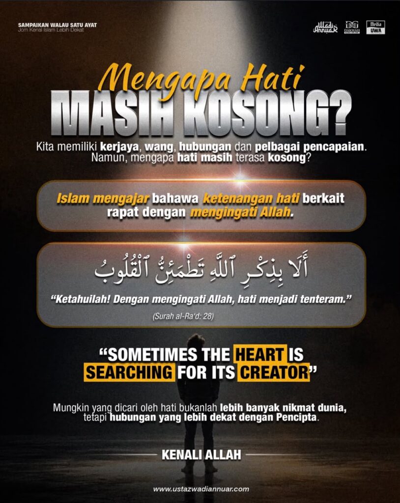 hati kosong